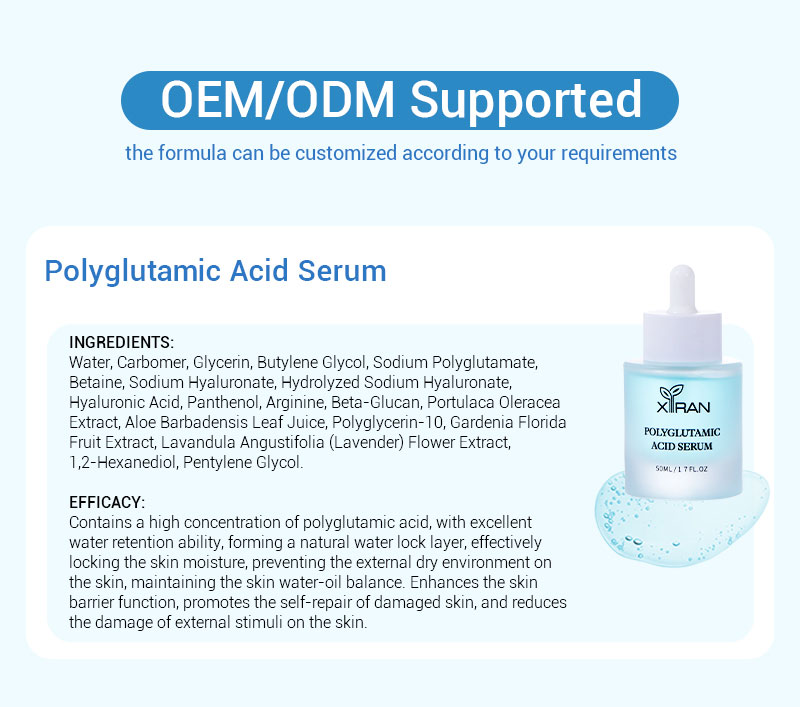 private label polyglutamic acid serum